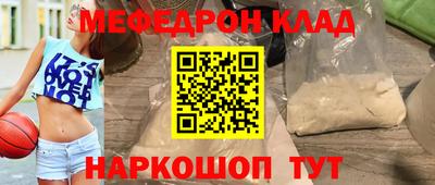 дживик Малоярославец