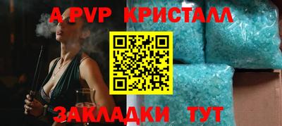первитин Малгобек