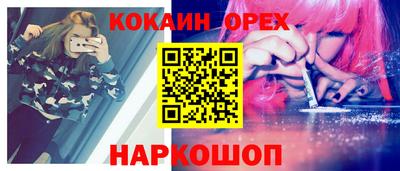 соль ск Моздок