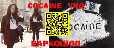 соль ск Моздок