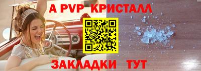 дживик Малоярославец