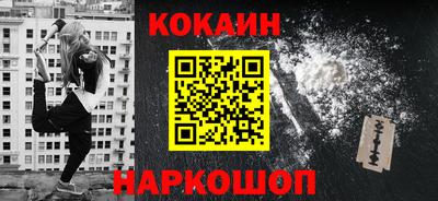 первитин Малгобек