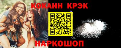 первитин Малгобек
