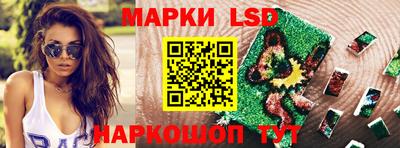 соль ск Моздок