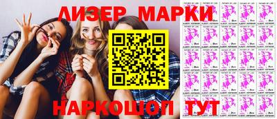соль курить ск Можга