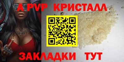 соль курить ск Можга