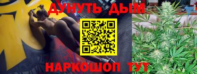соль курить ск Можга