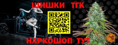 соль курить ск Можга