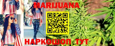 соль курить ск Можга