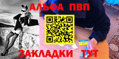 соль ск Мариинск