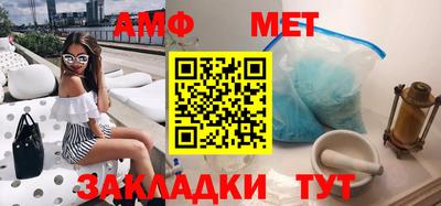 соль ск Моздок