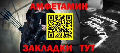 первитин Малгобек