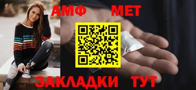 первитин Малгобек