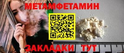 прущая мука Можайск