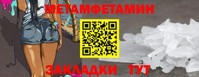 прущая мука Можайск