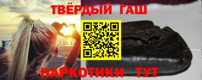 первитин Малгобек