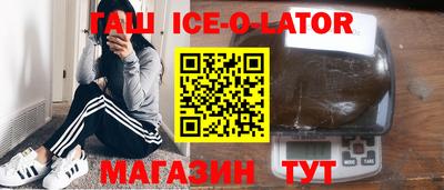 соль ск Мариинск