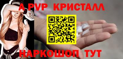 соль ск Моздок