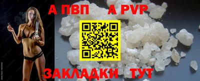 дживик Малоярославец