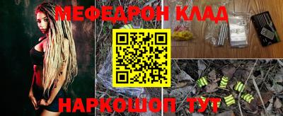 дживик Малоярославец