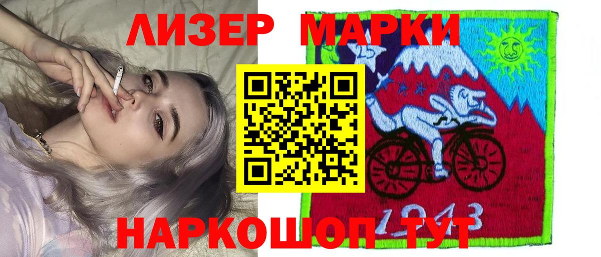 Таганрог  LSD-25 экстази ecstasy  ЛСД экстази ecstasy  Вход с VPN 