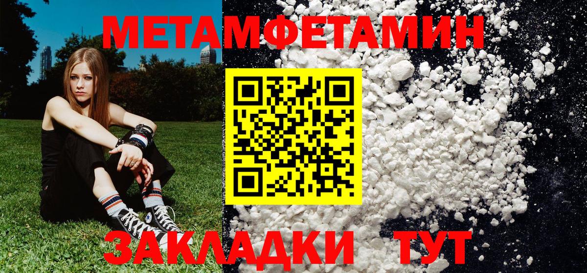 Первитин Декстрометамфетамин 99.9% Таганрог