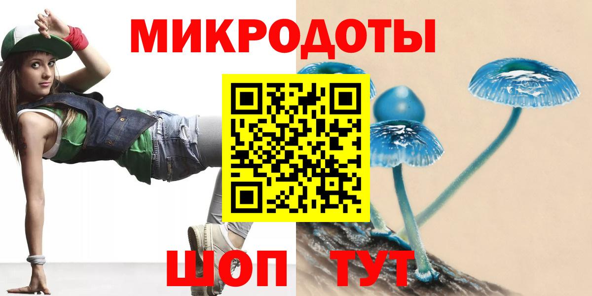 Галлюциногенные грибы MAGIC MUSHROOMS  Псилоцибиновые грибы мухоморы  Таганрог  Вход с VPN 