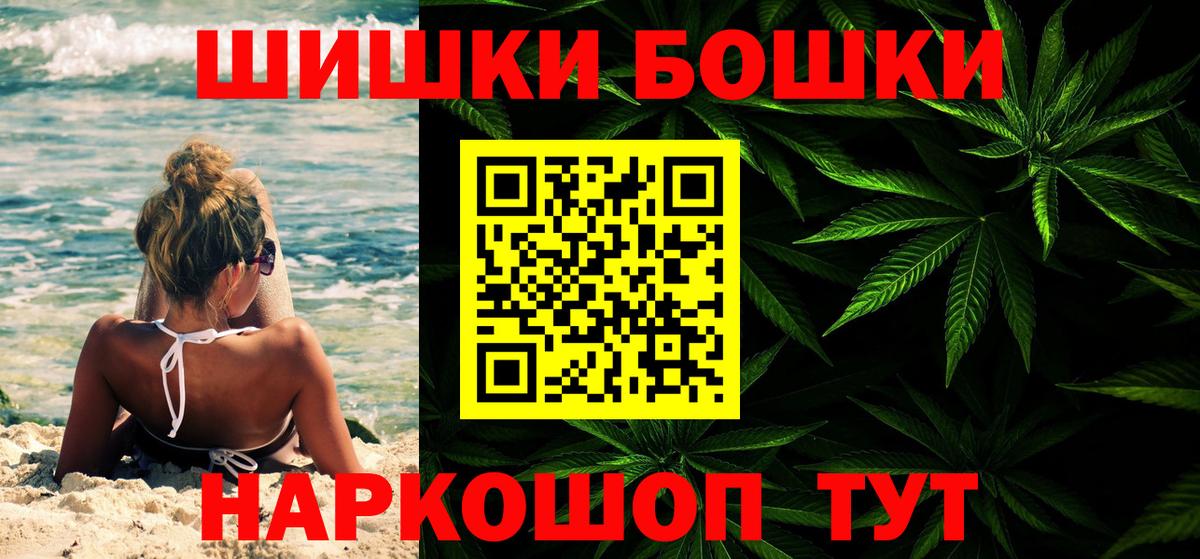 Канабис марихуана Таганрог